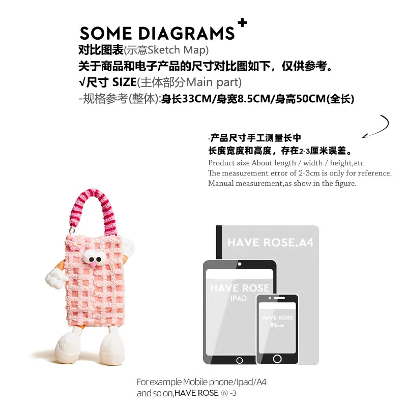 Haverose Original Cute Plush Doll Car Toilet Paper Box Creative Household Tissue Box Wall-Mounted Storage Bag